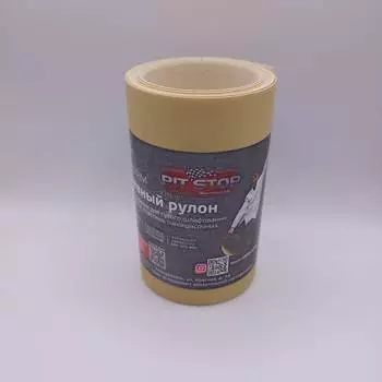 Абразивный рулон ABRAFORM от "Мастерская Pit_Stop и Доктор Дью" DD-afr115-2500-600