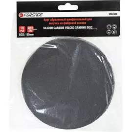 Абразивный шлифовальный круг Forsage