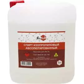 Абсолютированный изопропанол Connector IZPABS-5000