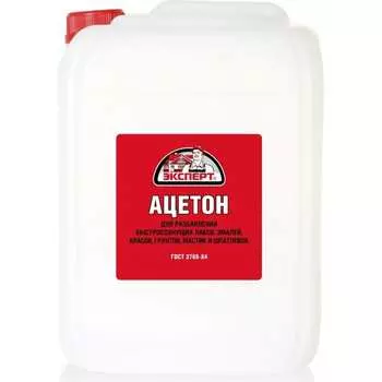 Ацетон Эксперт 26885