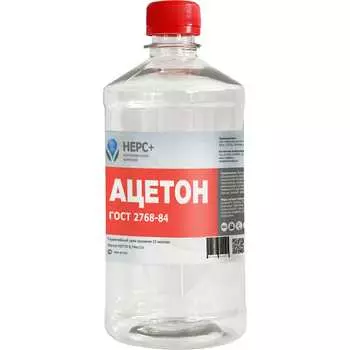 Ацетон НЕРС+ 100002