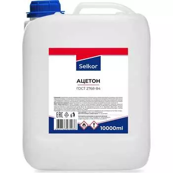 Ацетон Selkor 42615