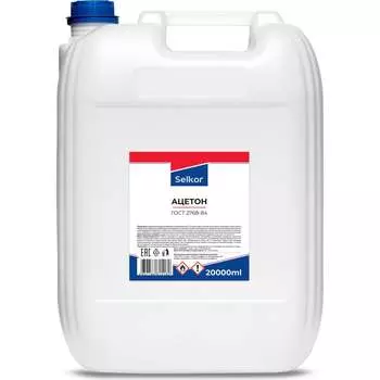 Ацетон Selkor 42616