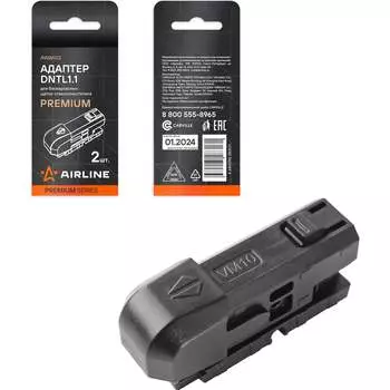 Адаптер для бескаркасных щеток стеклоочистителя Airline PREMIUM DNTL1.1 AWBA03