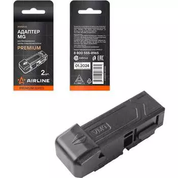 Адаптер для бескаркасных щеток стеклоочистителя Airline PREMIUM MG AWBA02