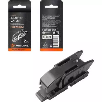 Адаптер для бескаркасных щеток стеклоочистителя Airline PREMIUM "VATL5.1" AWBA04