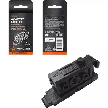 Адаптер для бескаркасных щеток стеклоочистителя Airline PREMIUM MBTL1.1 AWBA05