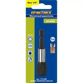 Адаптер для бит ПРАКТИКА 773-088