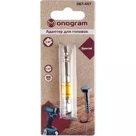 Адаптер для головок MONOGRAM Special 087-447