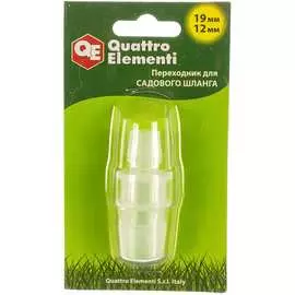 Адаптер для соединения шлангов QUATTRO ELEMENTI 771-961