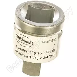 Адаптер AV Steel AV-549530