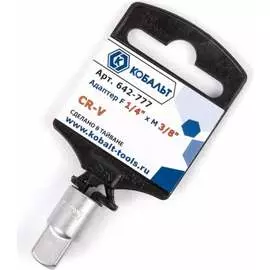 Адаптер КОБАЛЬТ 642-777