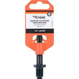 Адаптер KRANZ KR-92-0502