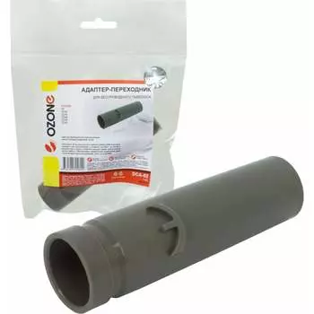Адаптер-переходник для беспроводного пылесоса Dyson, для аксессуаров с диаметром 32 мм OZONE DCA-02