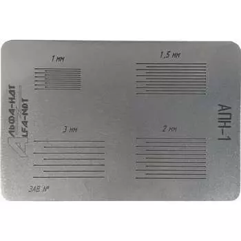 Адгезиметр параллельных надрезов АЛЬФА-НДТ АПН-1 УП-00004028