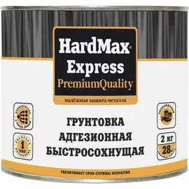 Адгезионная грунтовка HardMax EXPRESS 4690417078554