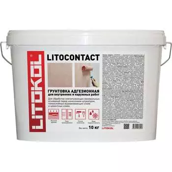 Адгезионная грунтовка LITOKOL Litocontact 334620002