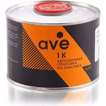 Адгезионная грунтовка по пластику AVE 1050051