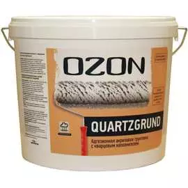 Адгезионная грунтовка под декоративные материалы OZON QUARTZGRUND ВД-АК-032-15