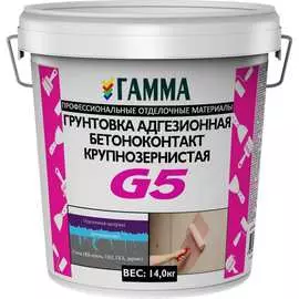 Адгезионная крупнозернистая грунтовка ГАММА