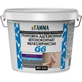 Адгезионная мелкозернистая грунтовка ГАММА