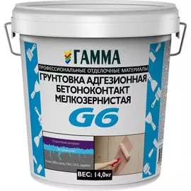 Адгезионная мелкозернистая грунтовка ГАММА