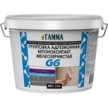 Адгезионная мелкозернистая грунтовка ГАММА
