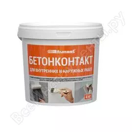 Адгезионный грунт Bitumast Бетонконтакт 4607952904279