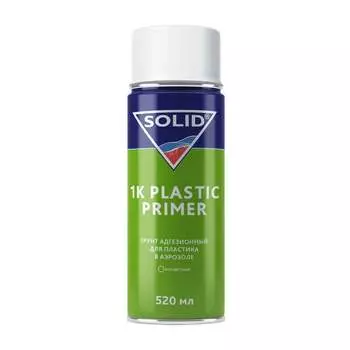 Адгезионный грунт для пластика SOLID 1K PLASTIC PRIMER 336.0520