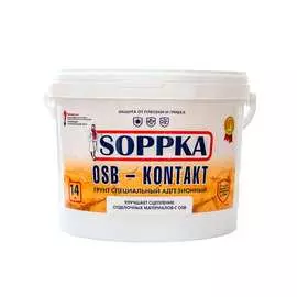 Адгезионный грунт SOPPKA