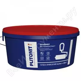 Адгезионный праймер PLITONIT Грунт БетонКонтакт 13651