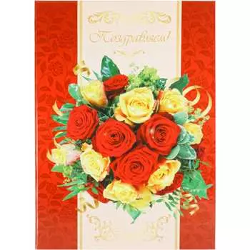 Адресная ламинированная папка OfficeSpace