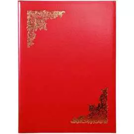 Адресная папка Attache 1475534