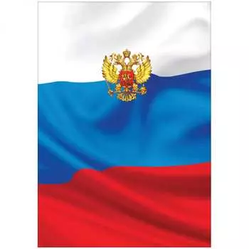 Адресная папка OfficeSpace Триколор APlm_2770 / 181405