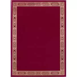 Адресная папка Staff Рамка 121919