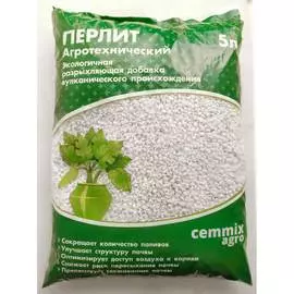 Агротехнический перлит CEMMIX