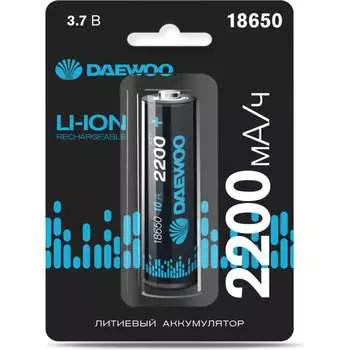Аккумулятор DAEWOO 18650 2200мАч 10А BL-1 Li-Ion 5043329