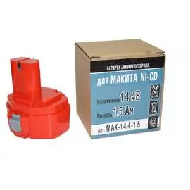 Аккумулятор для Makita 6281DWPE P.I.T.
