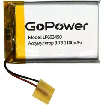 Аккумулятор GoPower Li-Pol LP603450 00-00019594