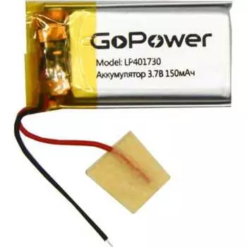Аккумулятор GoPower Li-Pol LP401730 00-00019588
