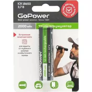 Аккумулятор GoPower Li-ion 18650 00-00018353