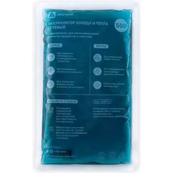 Аккумулятор холода и тепла Арктика АХТ-500 АХТ-L