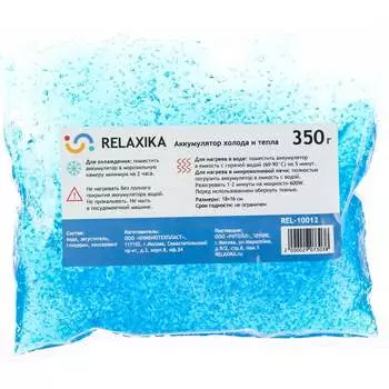 Аккумулятор холода и тепла Relaxika 350 г REL-10012