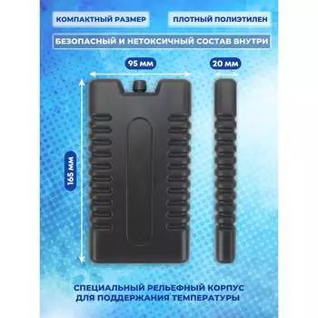 Аккумулятор холода ND Home 308807