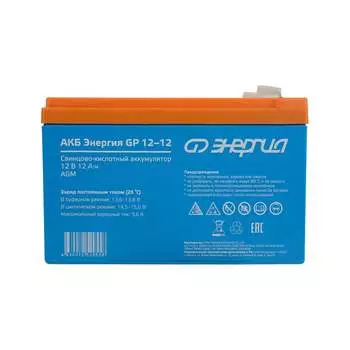 Аккумулятор Энергия GP 12-12 Е0201-0057