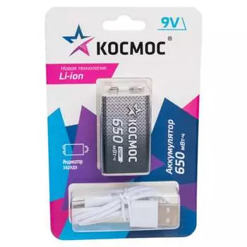Аккумулятор КОСМОС KOCLi9V650mAh1BL