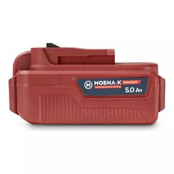 Аккумулятор Мобил К XA250 КОМФОРТ 20 Вольт 5 Ач MBK0027806