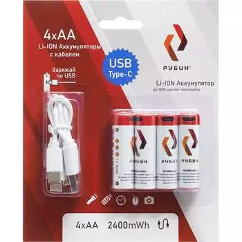 Аккумулятор Рубин