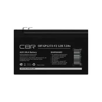 Аккумуляторная батарея CBR