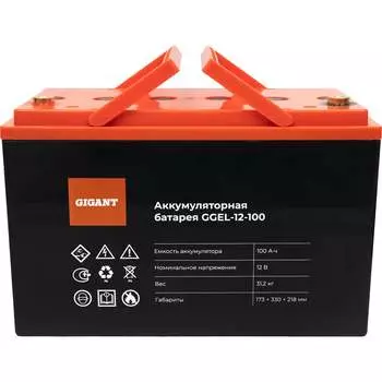 Аккумуляторная батарея Gigant